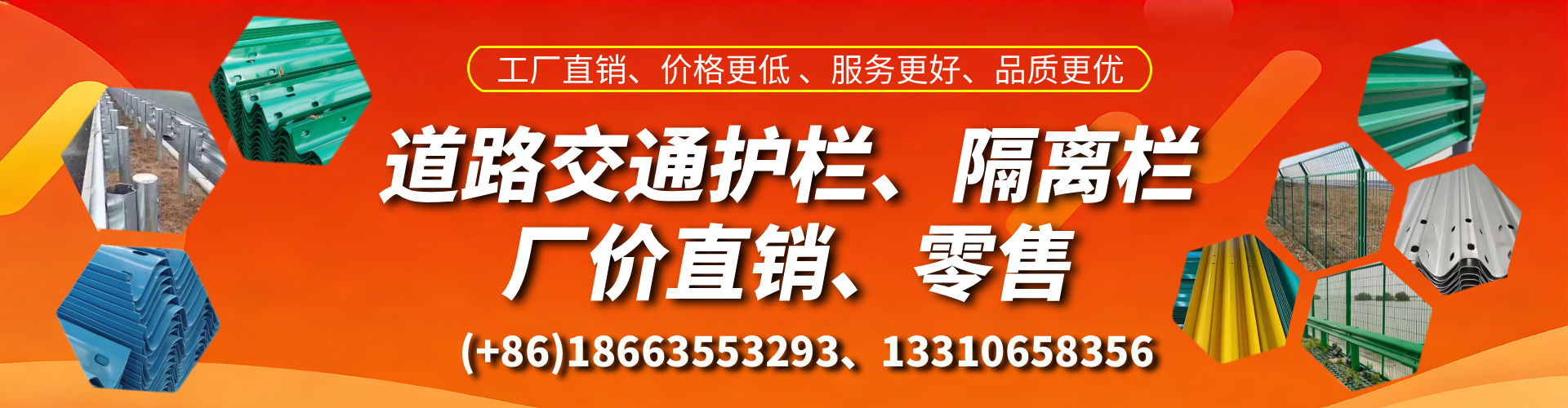 江西交通护栏生产厂家 道路护栏 波形护栏 防撞护栏 隔离护栏 防护栅栏
